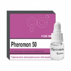 Духи с феромонами для мужчин Pheromon 50 5ml 